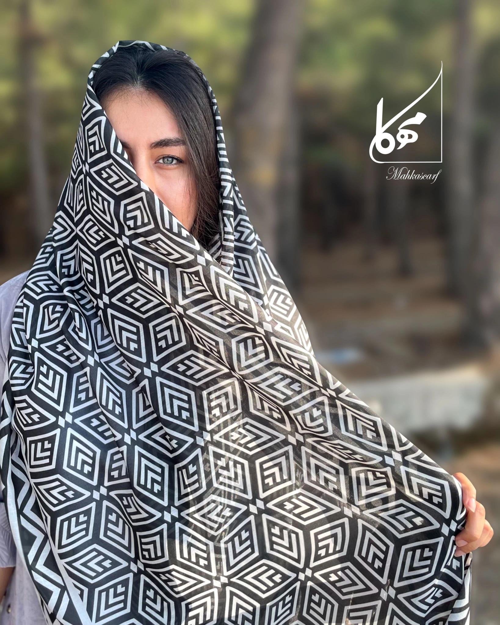 شال نخی 