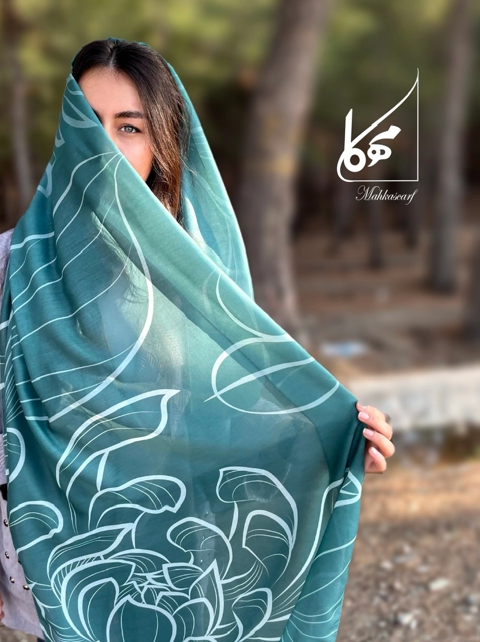 شال نخی